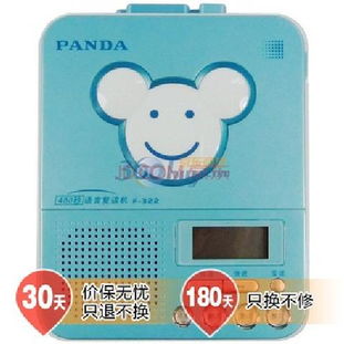熊猫熊猫 panda 322 语言复读机便携式英语磁带复读录音机学习机磁带播放器播放机 蓝色 收录 音机产品图片1 it168