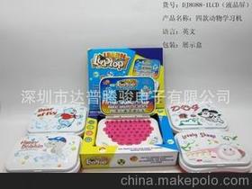 液晶屏壳供应商,价格,液晶屏壳批发市场 