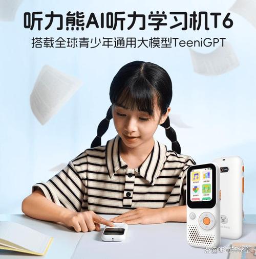 学习机的时候,大家都希望能够找到质量好,口碑不错,性价比高的产品